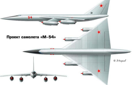Mjasiščev Miasischev M-54 bomber project experimental bizard
