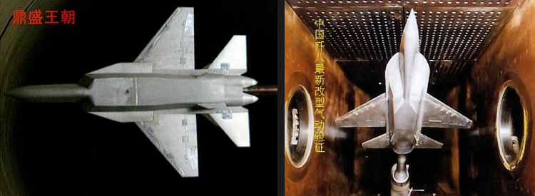 SAC 601 institute Shenyang J-XX fighter 5th 4th generation stealthy china PLAAF proposal aircraft