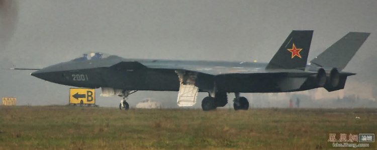 Chengdu J-XX J-20 institute 611 chinese 5th 4th generation fighter PLAAF technology prototype runway tests delta canard
