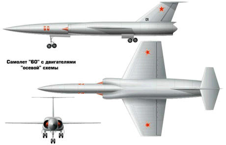 Myasischev Mjasiščev M-60 nuclear bomber experimental project